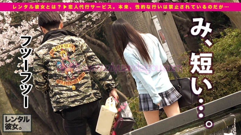 出演21岁制服女大生番号：300MIUM-233