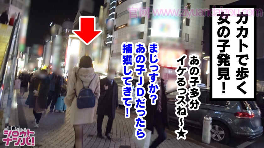 300MAAN-362搭讪偶像级的容貌美女