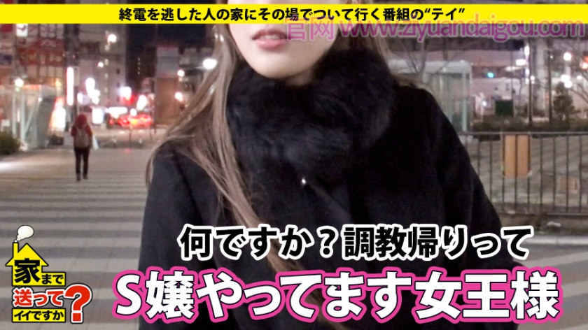 素人SM番号:277DCV-128
