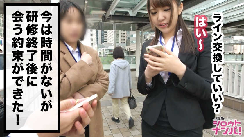 300MAAN-402东京新入社的女性新职员