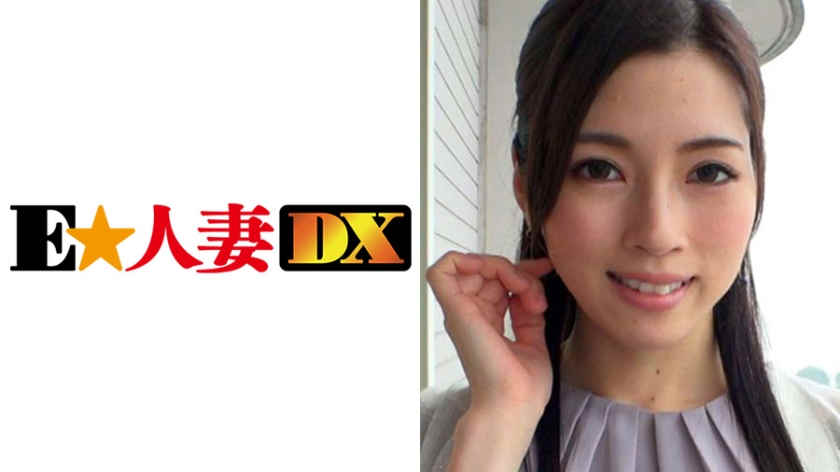 299EWDX-192