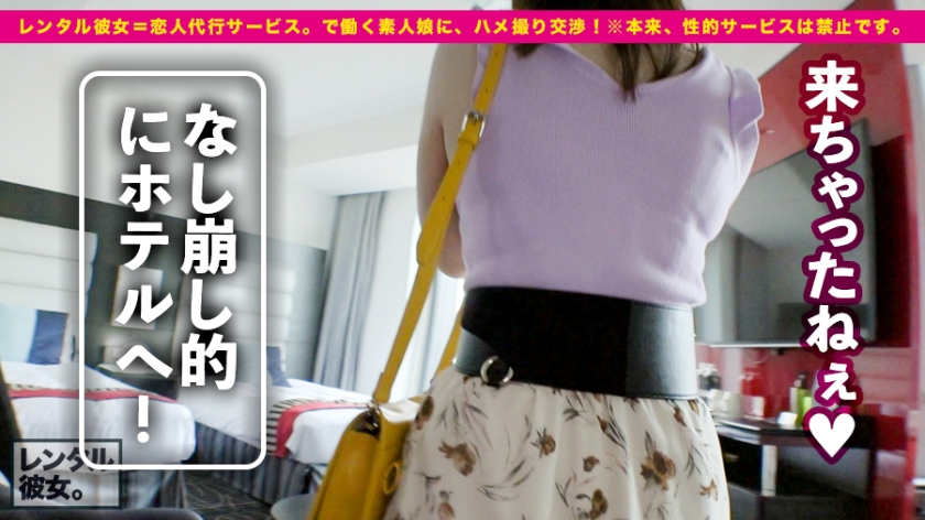300MIUM-473租借到偶像级美少女