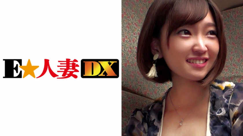 299EWDX-280