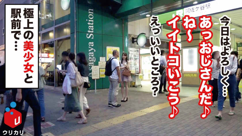 300NTK-237偶像美少女