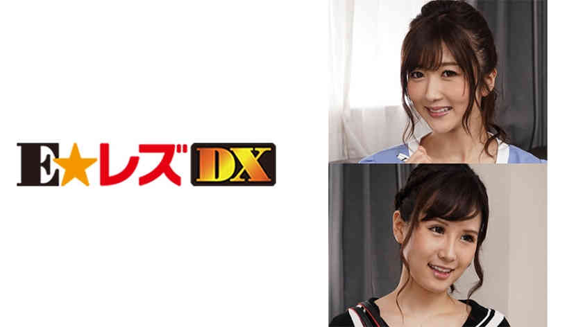 335ELDX-053
