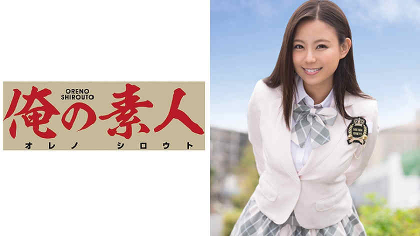 230OREX-055
