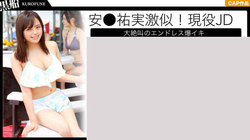 326EVA-076
