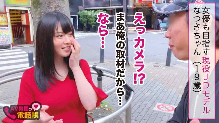 300NTK-266