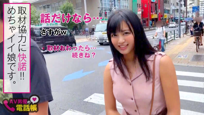300NTK-261