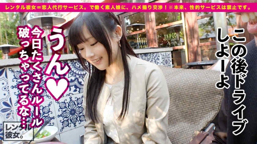 300MIUM-525=恋人代理服务
