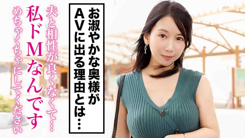 336KNB-078結婚2年目甜美淑女