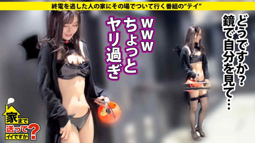 277DCV-150涩谷挤满cospla丝袜女孩