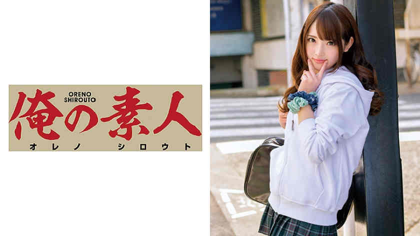 230ORETD-554