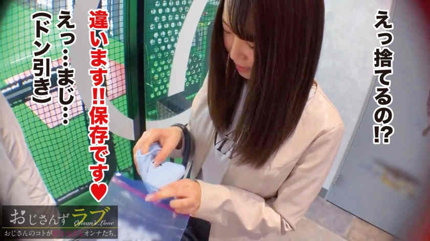300NTK-280