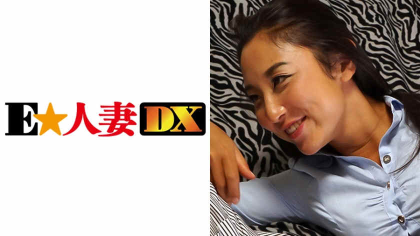 299EWDX-289
