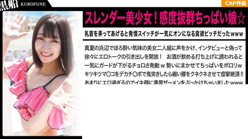 326EVA-080