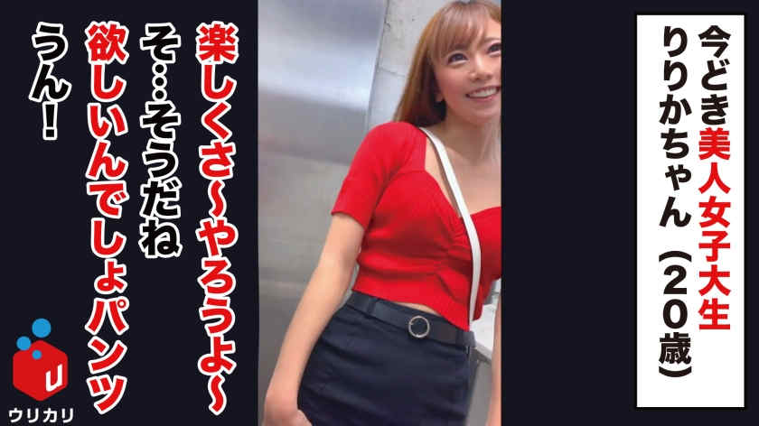 300NTK-271莉莉模特身材香酱