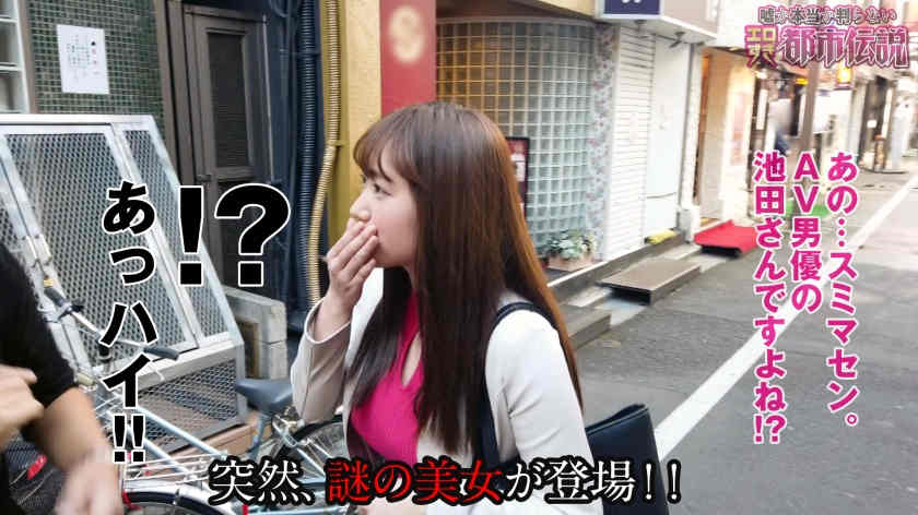 300NTK-285