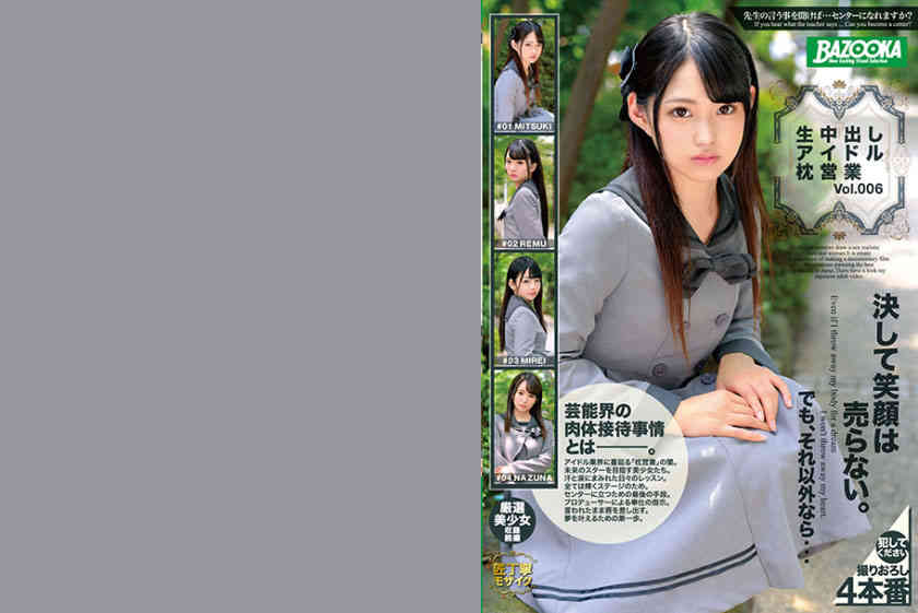 179BAZX-221黑丝OL