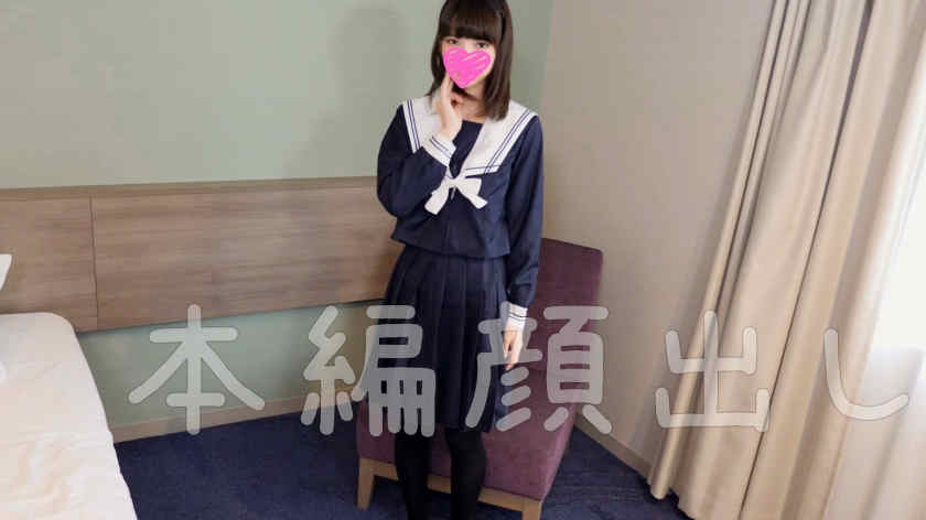 413INST-009