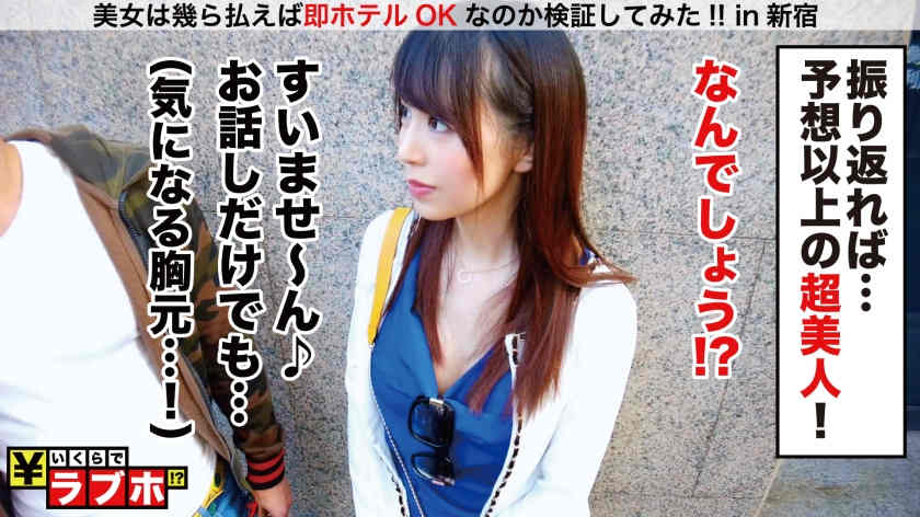 300NTK-289