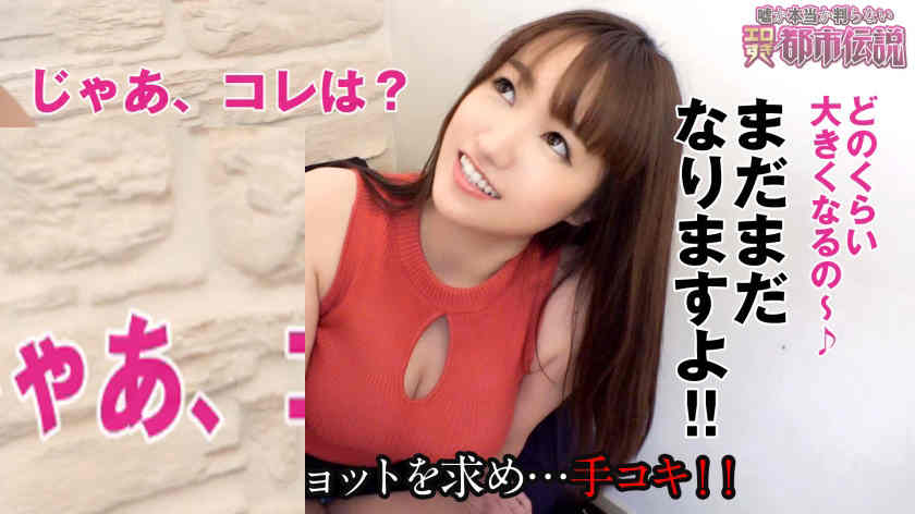 300NTK-285