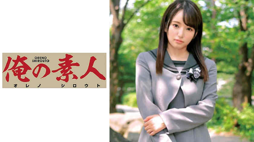 230ORETD-613
