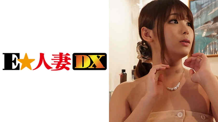 299EWDX-296