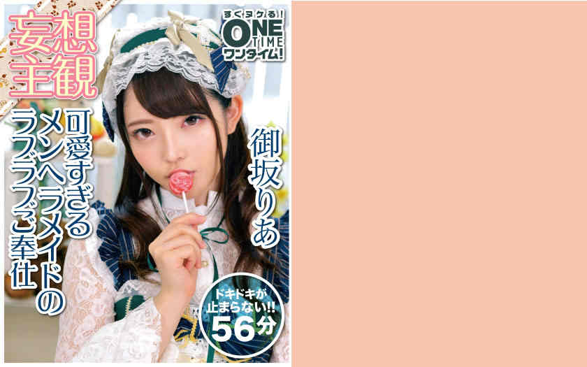 393OTIM-019