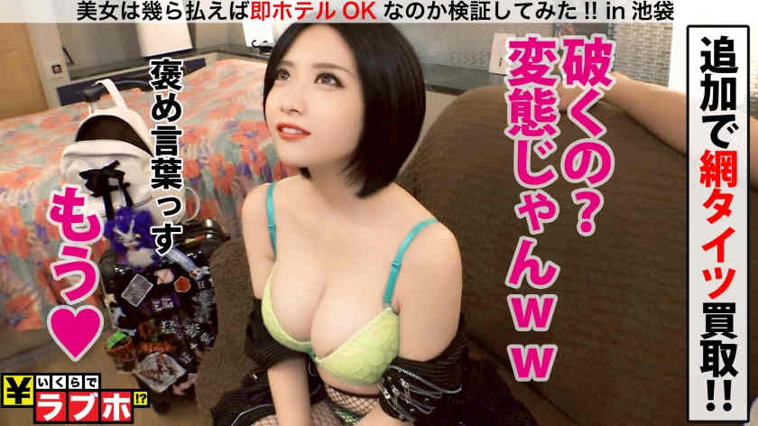 300NTK-313