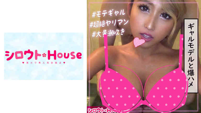 401SRHO-015