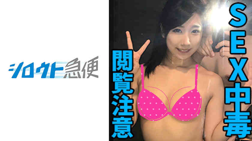 380SQB-031