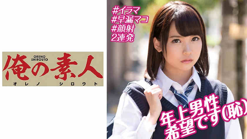 230OREBMS-073
