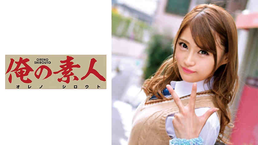 230ORETD-638