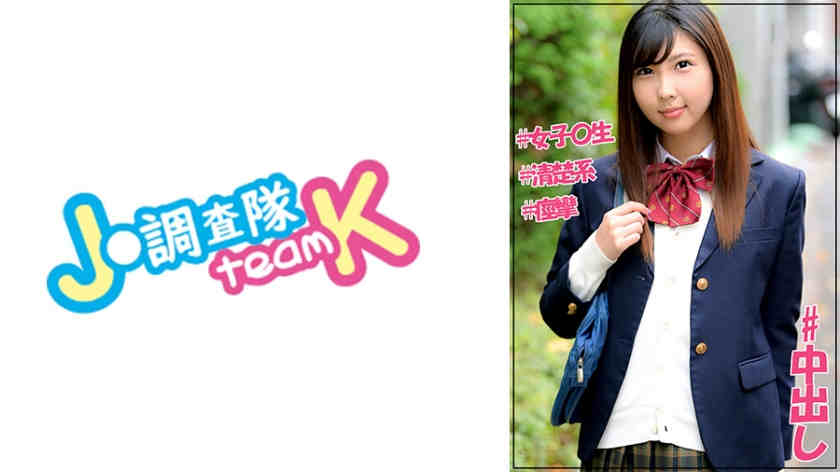 376JOTK-067