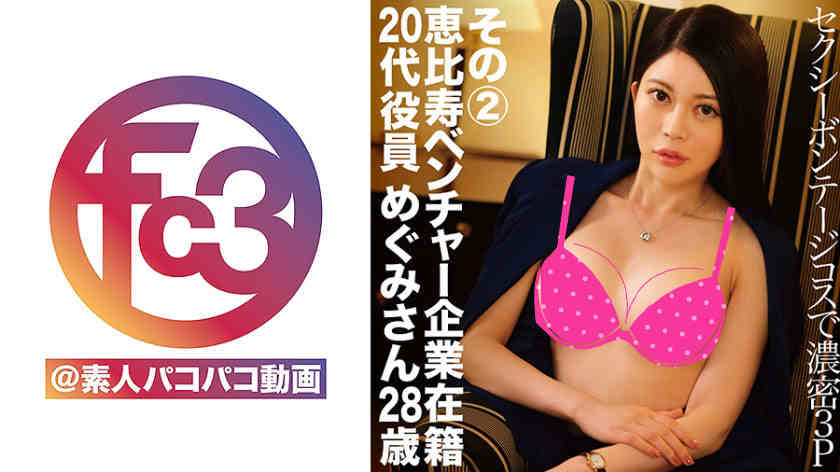 369FCTD-049