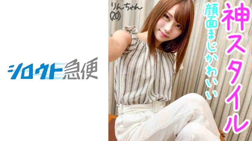 380SQB-019