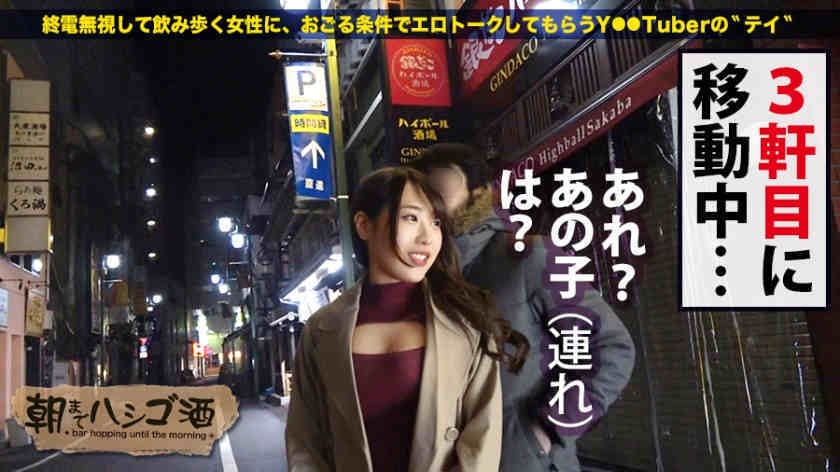 300MIUM-589搭讪IT企業の社長秘書