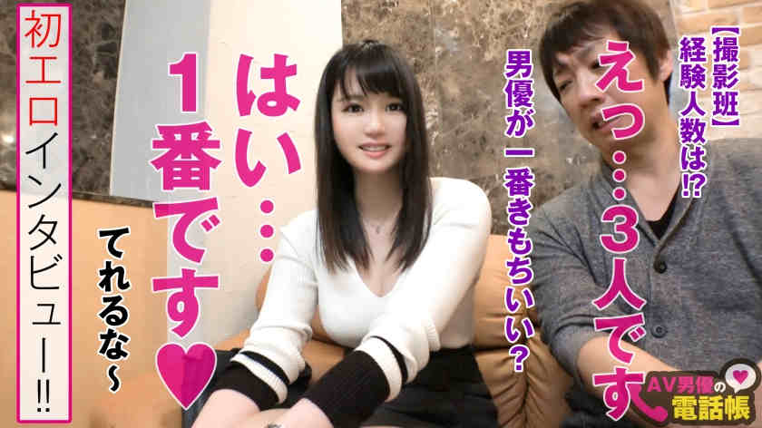 300NTK-327