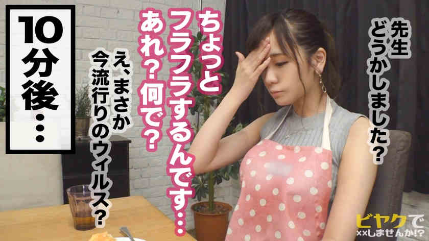 428SUKE-005