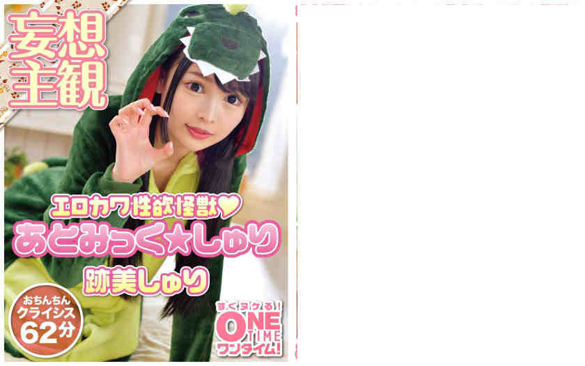 393OTIM-022