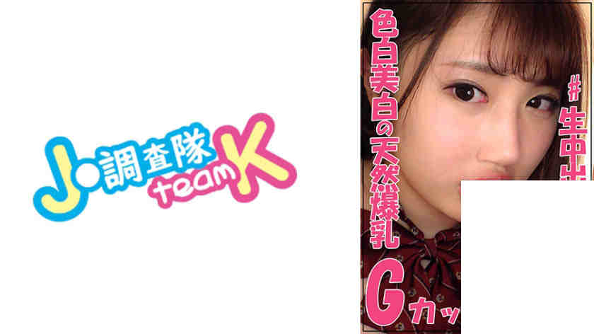 376JOTK-071