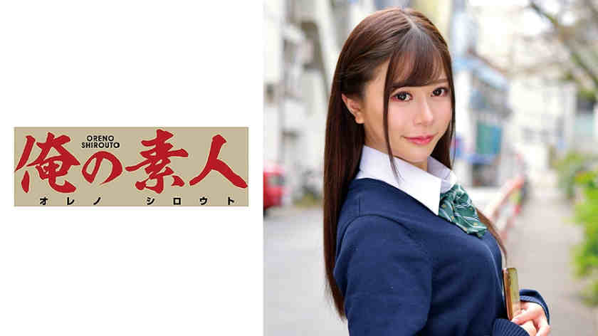230ORETD-659