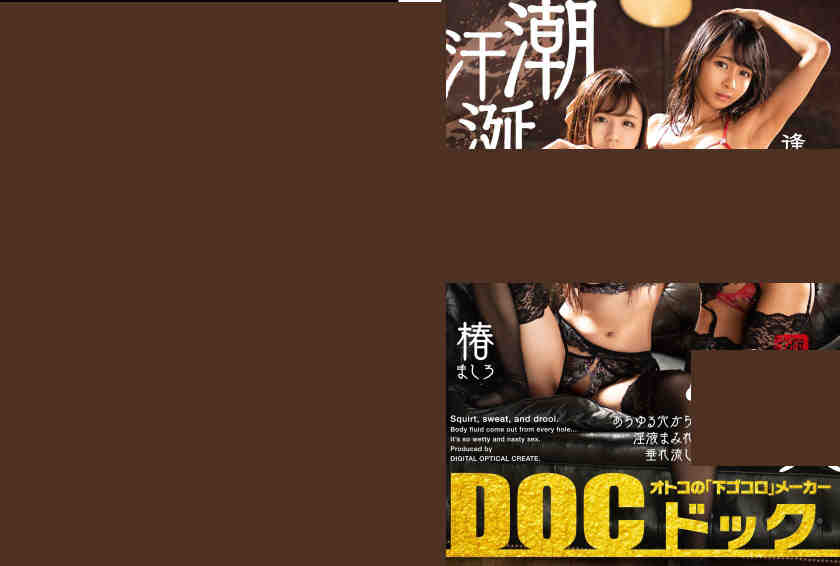 DOCP-221