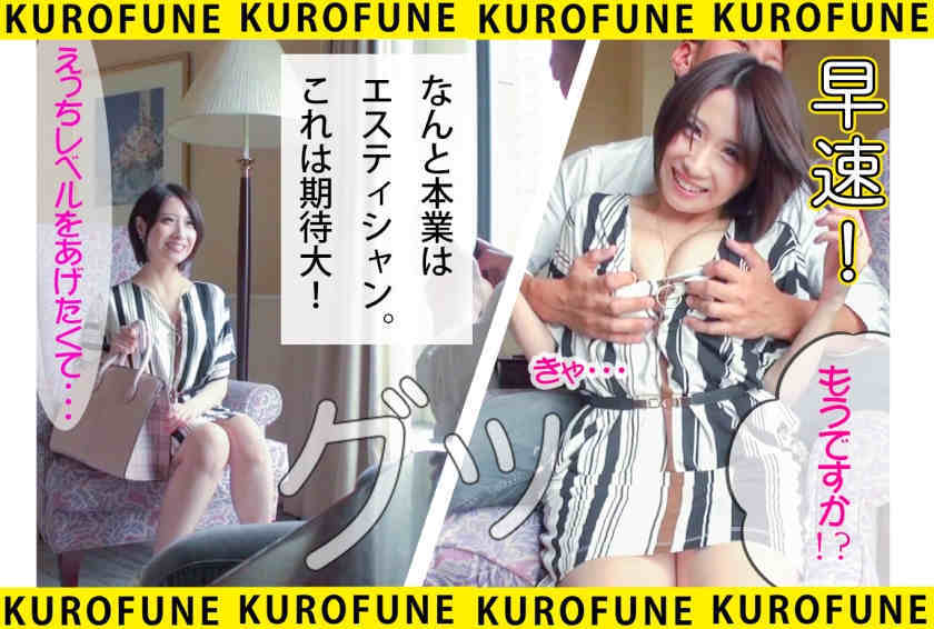 326KURO-025