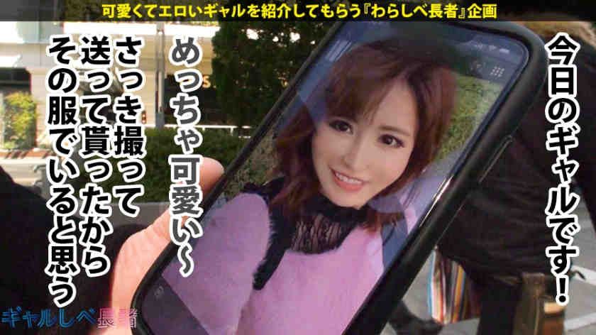 390JAC-042