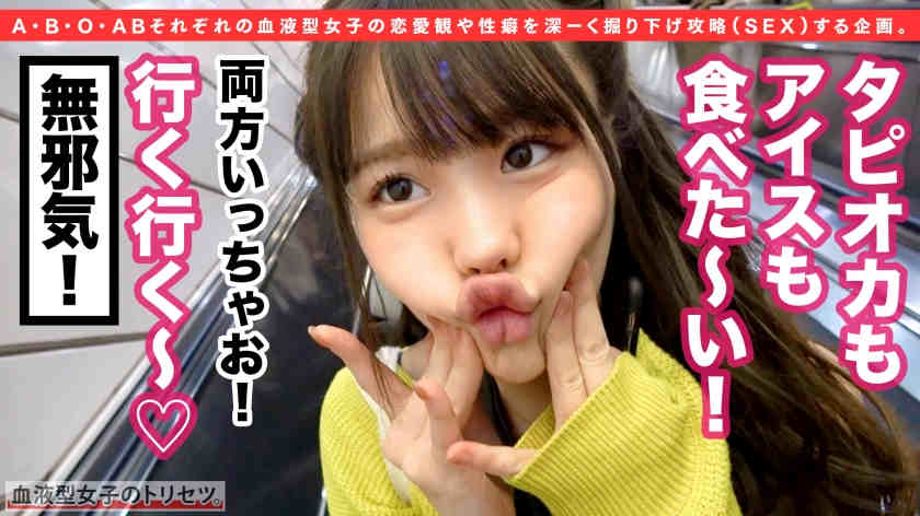 428SUKE-012