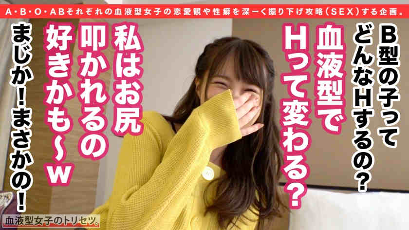 428SUKE-012