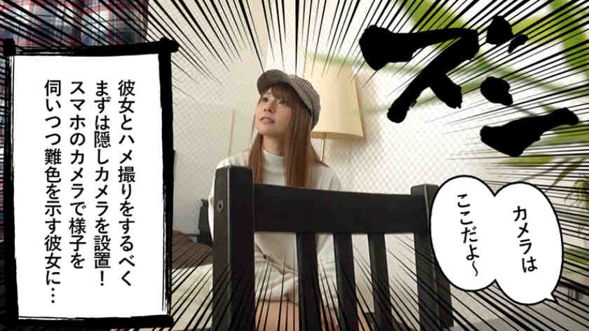 355OPCYN-084