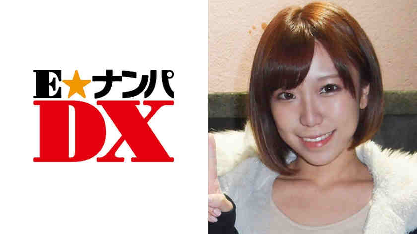285ENDX-284